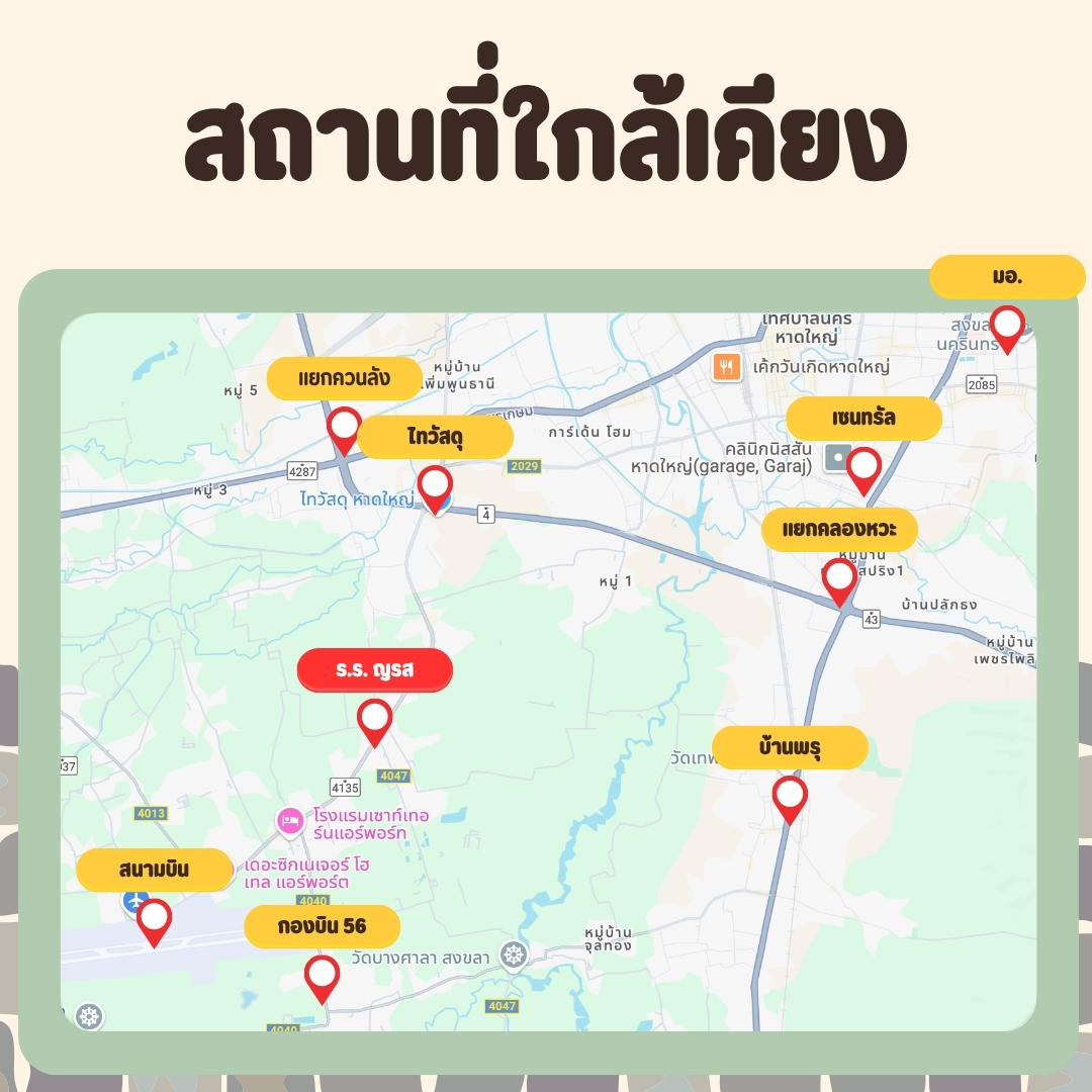 1.79 ลบ บ้านทาวน์เฮาส์ รีโนเวท ชั้นเดียว สนามบิน - Image 22