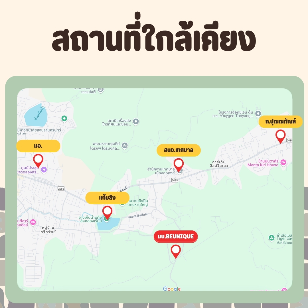 ราคาไร่ล่ะ 13 ลบ ที่ดินยกแปลง 8 ไร่ หรือ แยก 1 ไร่ ใกล้ มอ. <<{มีภาพมุมสูง}>> - Image 21
